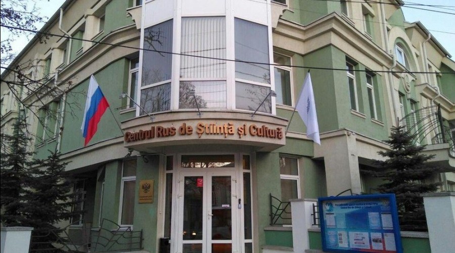 Молдова намерена закрыть Русский центр науки и культуры в Кишинёве