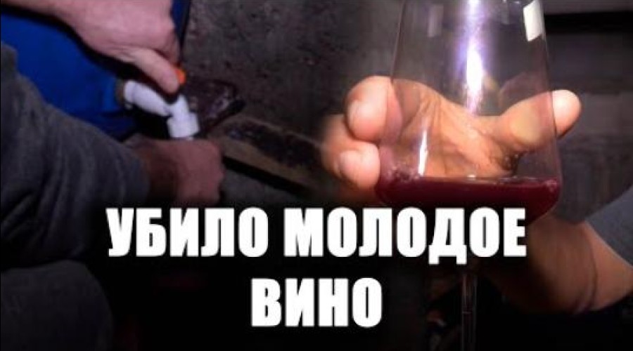 В Гиске пенсионер погиб от отравления парами при брожении вина