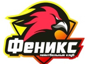 Пейнтбольный клуб Phoenix в Парканах (Приднестровье)