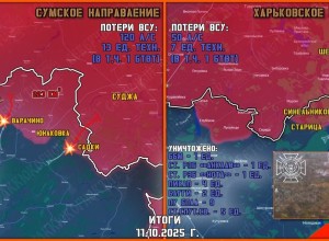 Группировка «Север» продвигается в Харьковской и Сумской областях, уничтожив более 170 боевиков
