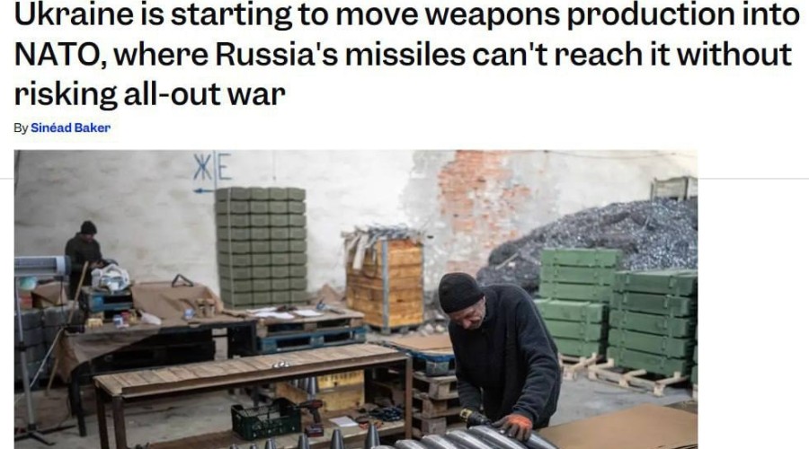 Украина переносит производство оружия в НАТО: программа «Строим для Украины» и поддержка Дании