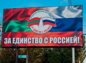 Эксперт: Приднестровье сохраняет пророссийский вектор, несмотря на заявления Киева