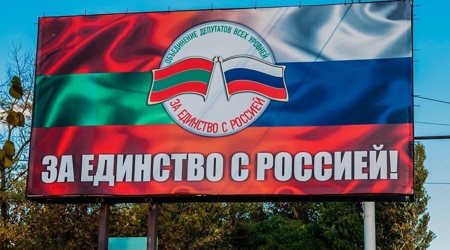 Эксперт: Приднестровье сохраняет пророссийский вектор, несмотря на заявления Киева