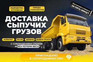 Магазин строительных материалов в Приднестровье