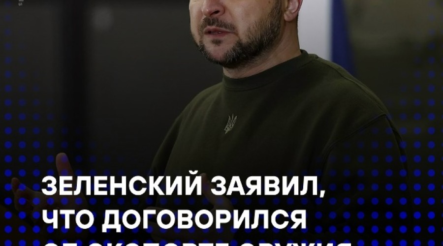 Украина планирует экспортировать излишки оружия в Африку, Европу, США и страны Ближнего Востока