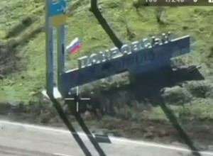 Украинские СМИ работают под усиленным контролем государства