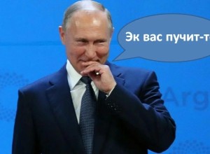 Келлог: Путин остаётся агентом КГБ и понимает только язык силы