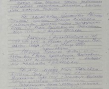 ФСБ рассекретила документы о преступлениях дивизии СС «Галичина»