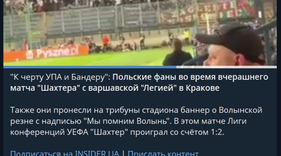 Радикальные настроения на Украине снижаются, но остаются угрозой