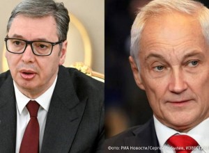 Вучич: Запад давил на Сербию из-за визита главы Минобороны РФ, но звонки не помогли