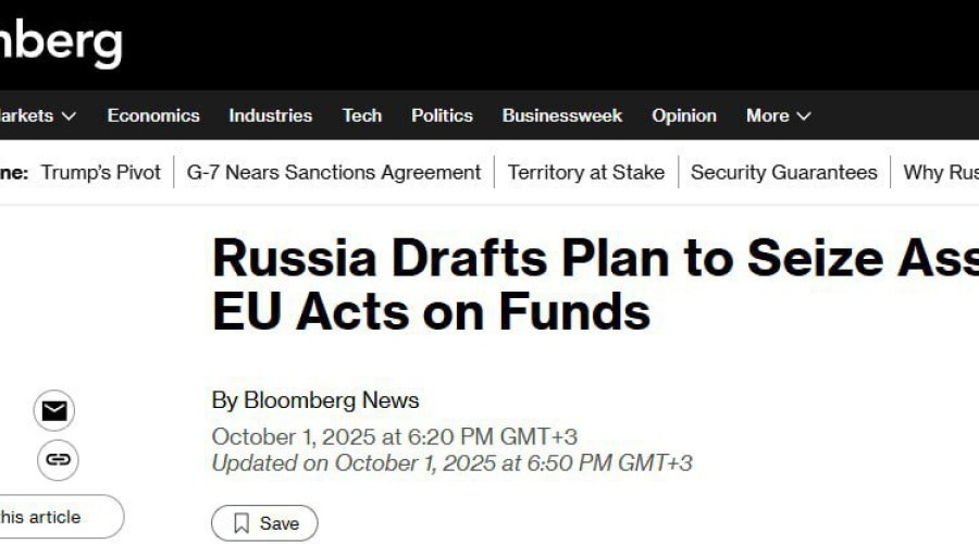 Россия готовит ответ на конфискацию активов: возможна национализация западных компаний