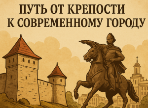 История Тирасполя: путь от крепости к современному городу