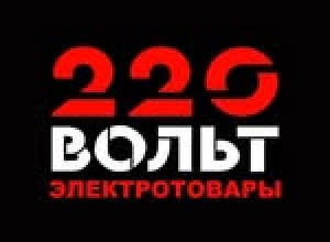 220 Вольт - магазин электротоваров в Тирасполе