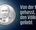 В Германии раскупили более 2,7 тыс. монет с изображением Владимира Путина