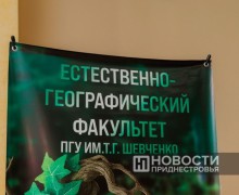 День открытых дверей в ПГУ: школьникам показали будущее образование