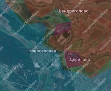 Российские войска освободили Дерилово, Майское и Степовое: обновление ситуации на фронтах