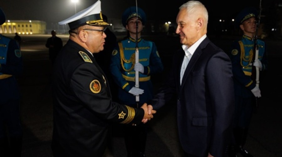 Белоусов прибыл в Казахстан для участия в заседании Совета министров обороны СНГ