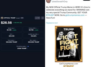Криптовалюта $TRUMP: рекорды капитализации и планы Дональда Трампа