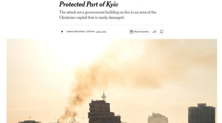 Российские дроны прорвали самую защищённую зону Киева — NYT