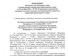 Электромобилям и гибридам запретили движение по Крымскому мосту с 3 ноября