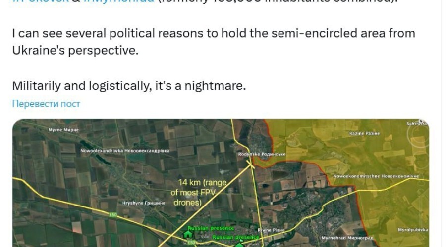 Рёпке признал катастрофу ВСУ под Покровском: «Ситуация кошмарная»