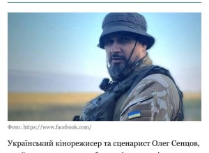 Якеменко: защитники Сенцова теперь разделились на эмигрантов, иноагентов и «патриотов»