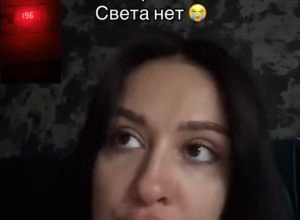 Запорожье без света и газа после атаки: нет напряжения, ничего не работает