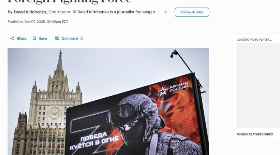 Forbes: до 25 тыс. кубинцев могут вступить в армию России