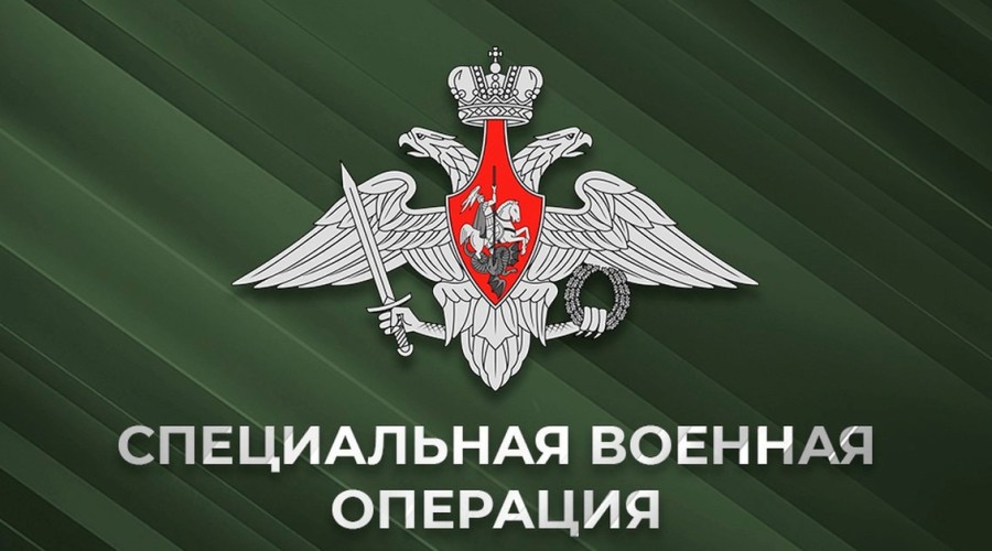 Потери ВСУ на Курском направлении: сводка Минобороны за сутки