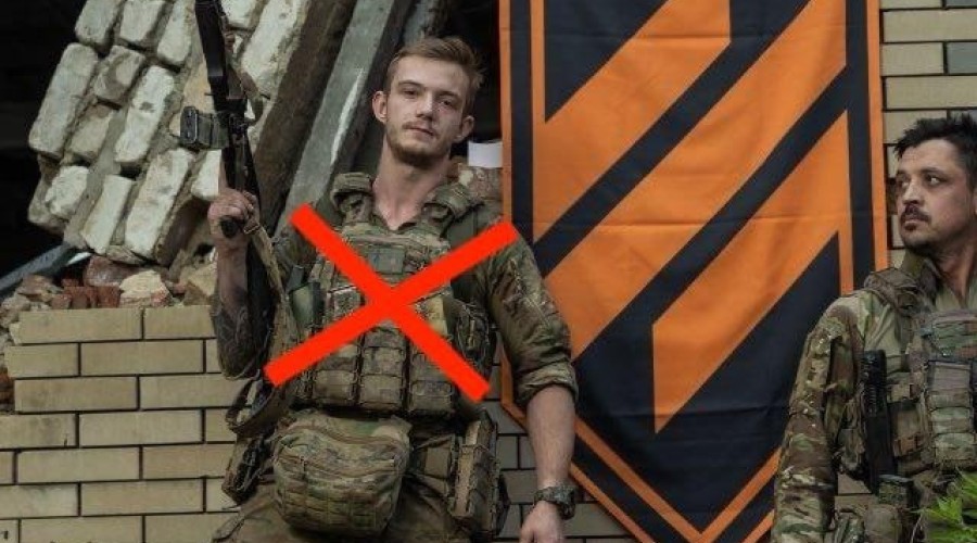 Российские военные ликвидировали канадского наёмника, воевавшего в рядах «Азова»