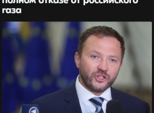 Эстония откажется от российского газа и прекратит поддержку частных русскоязычных школ