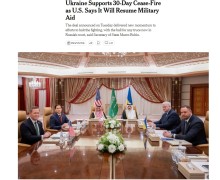 Западные СМИ о переговорах США и Украины в Саудовской Аравии: достигнут ли прорыв?