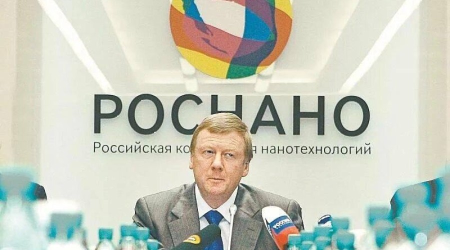 Задержание топ-менеджеров «Роснано» по делу о растрате 45 млрд рублей