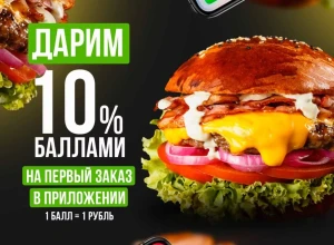 Новое приложение KASTA — заказывай еду онлайн и получай 10% баллами