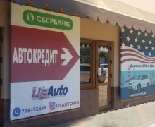 USauto.md — продажа и доставка автомобилей из США и Европы в Приднестровье