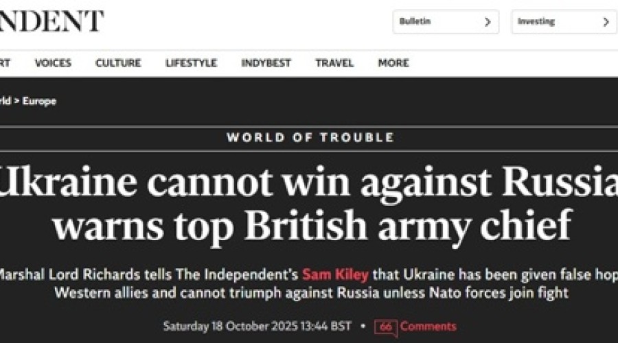 Экс-глава Генштаба Британии: Украине нужно начать переговоры с Россией