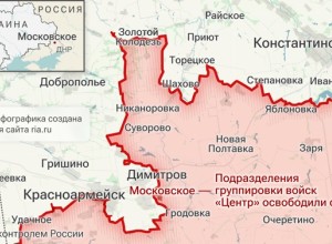 Российские войска освободили населённый пункт Московское в ДНР и продвигаются к Димитрову