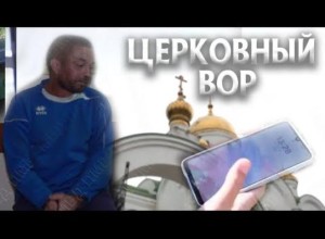 В Тирасполе задержан мужчина, укравший сумку в кафедральном соборе