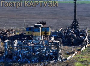 Шахта «Покровская» полностью разрушена: стратегический объект утратил значение