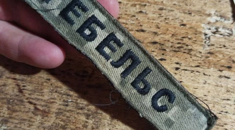 Российская армия ликвидировала украинского нациста с позывным «Геббельс»