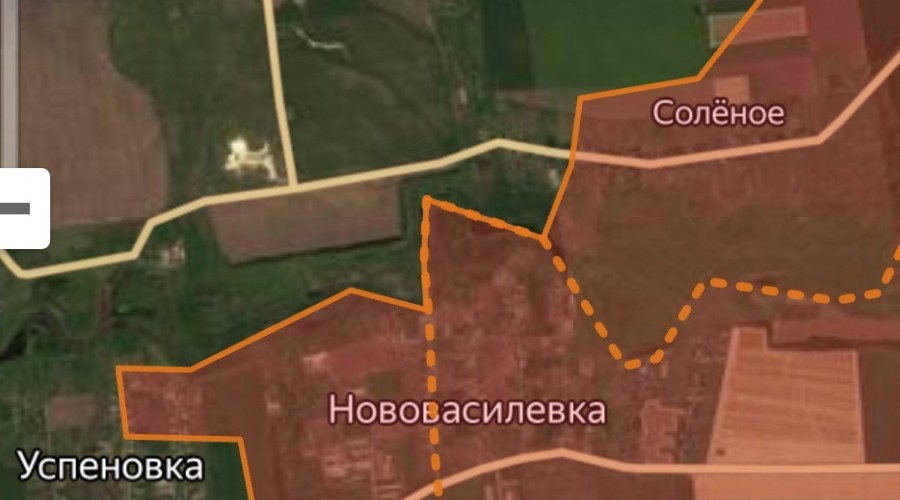 ВС РФ освобождают Нововасильевку, украинские силы подтверждают потерю села