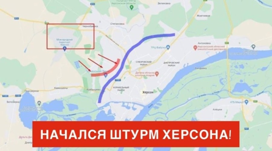 ВС России ведут бои за микрорайон «Корабел» в Херсоне — Сальдо