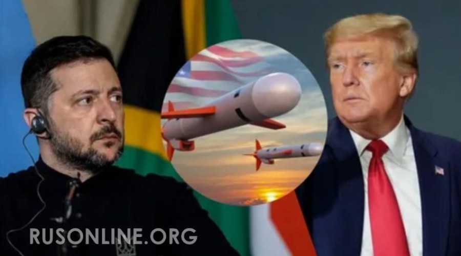 Миршаймер: США вряд ли позволят Украине использовать ракеты Tomahawk полностью