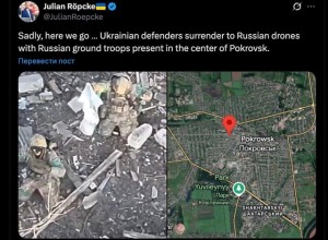 Бои в Покровске: уличные схватки, риск перерезания снабжения и неопределённость ситуации