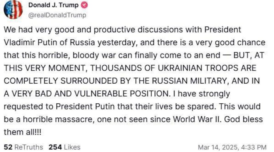 Трамп о разговоре с Путиным: есть шанс на завершение войны, но украинские войска в опасности