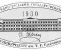 Дополнительный набор абитуриентов  