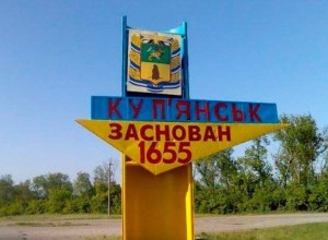 ВС РФ используют подземный тоннель для продвижения к Купянску — украинские источники