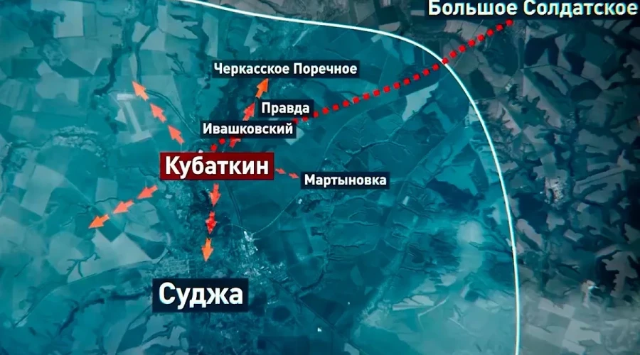 Иностранцы об операции «Поток»: реакция на действия ВС РФ в Курской области
