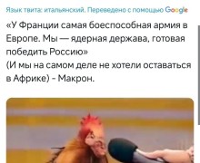 Наполеон Макрон и его вечернее обращение: соцсети троллят президента Франции