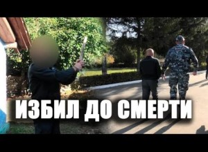 В Рыбницком районе мужчина убил знакомого черенком от лопаты